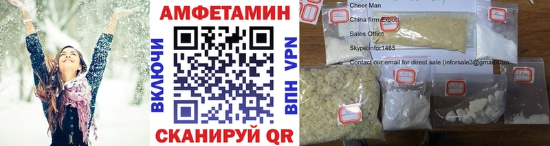 МЕТАМФЕТАМИН винт  Кохма 