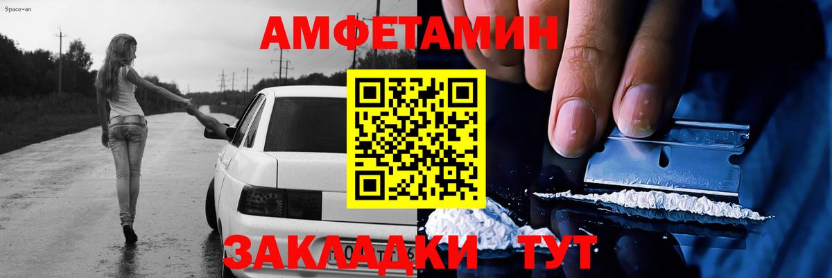 Первитин пудра  Первитин пудра  Кохма  Вход с VPN 