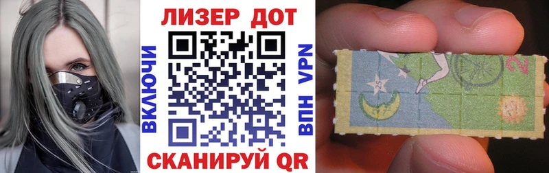 Марки NBOMe 1,5мг  Кохма 