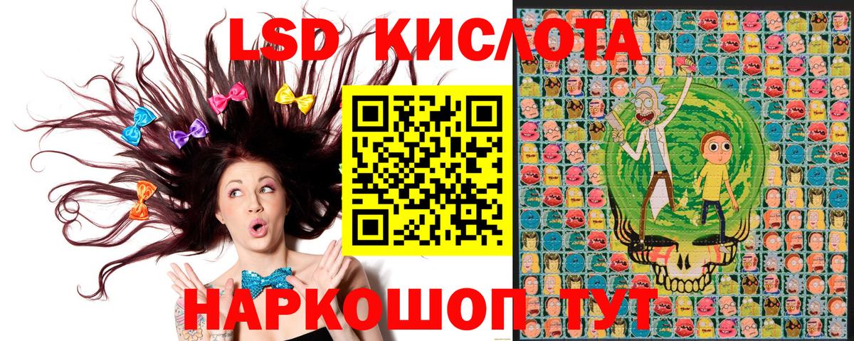Марки 25I-NBOMe  Вход с VPN  Кохма  Марки N-bome 1,5мг 