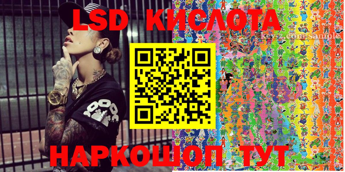 Наркотические марки 1500мкг Кохма