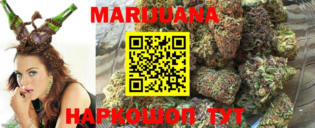 Конопля White Widow  Бошки марихуана Amnesia  Каннабис планчик  Кохма  Вход с VPN 